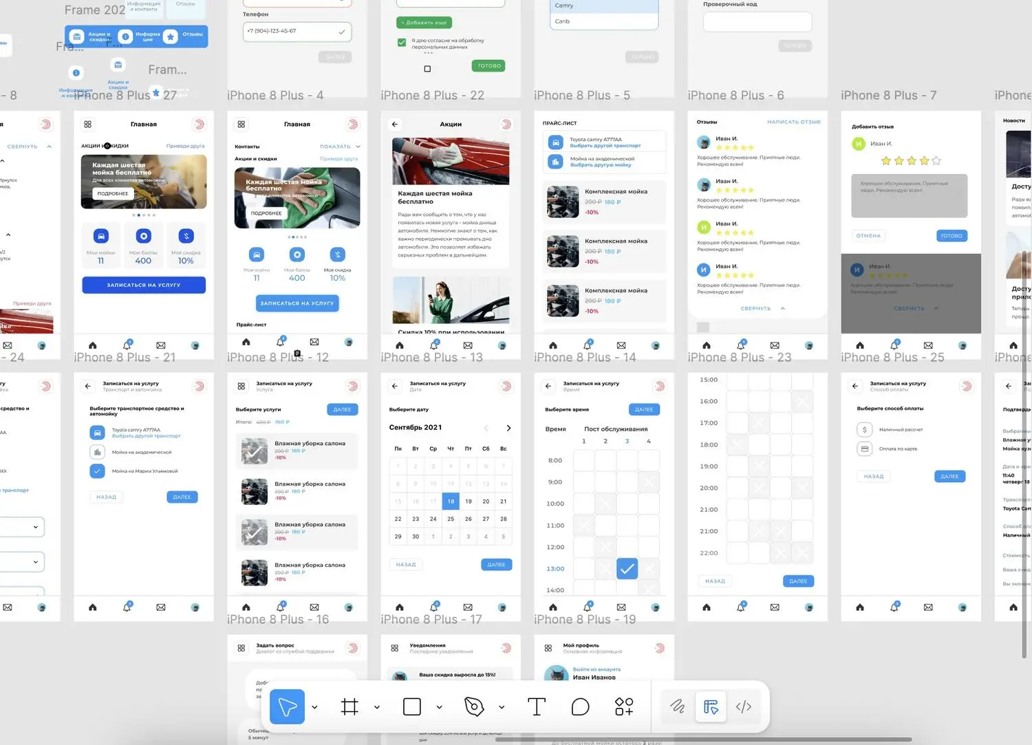 Megacarwash — booking platform, built end to end