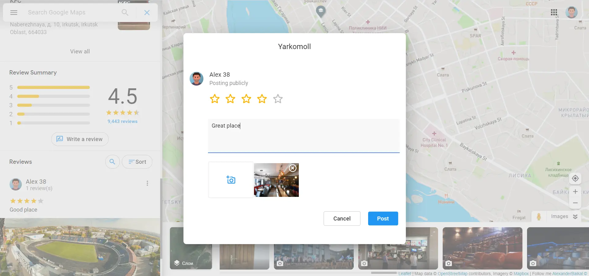 Community Location Explorer